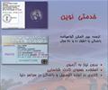 tour-travel foreign-tour foreign-tour-other گواهینامه بین المللی رانندگی 10و20 ساله