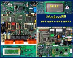 industry industrial-automation industrial-automation کارت بردهای اصلی شرکت STULZ Comp Trol