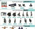 industry agriculture agriculture تجهیزات آبیاری