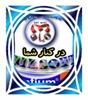 services internet internet سایت مقالات درسی 