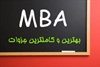 services educational educational کنکور