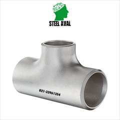 industry other-industries other-industries سراه جوشی استیل 316 برند اروپایی