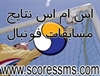 digital-appliances other-digital-appliances other-digital-appliances خدمات SMS 