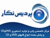 digital-appliances pc-laptop-accessories cd-drive تولید استمپری انواع CD , DVD 5,MINICD  
