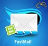 services internet internet نرم افزار ارسال ایمیل ( رایگان )