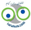 services internet internet بزرگترین سایت تفریحی ایران