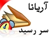 buy-sell office-supplies financial-administrative-software نرم افزار مفید سر رسید