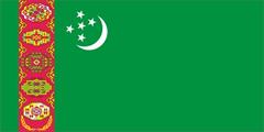 industry tender tender سرویس اطلاع رسانی مناقصات ترکمنستان