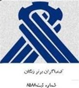 industry chemical chemical تولید و تامین مواد اولیه خوراک دام وطیور