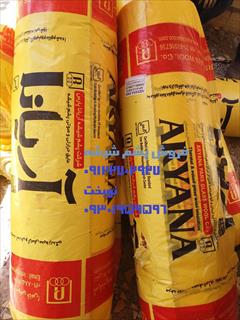 services construction construction فروشگاه پشم شیشه آریاناپارس