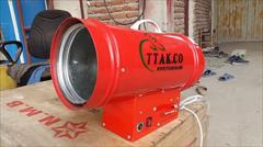 industry industrial-machinery industrial-machinery هیتر باریسول ، هیتر سقف کشسان ، 09190768462