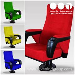 buy-sell office-supplies chairs-furniture تولید صندلی سینمای و تجهیز سالن های همایش و سینما
