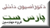 services construction construction دکوراسیون