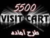 digital-appliances pc-laptop-accessories other-pc-laptop-accessories بزرگترین مجموعه طرحهای آماده کارت ویزیت*5500طرح