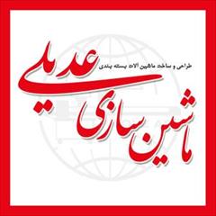 industry industrial-machinery industrial-machinery بسته بندی 