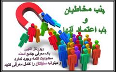 services software-web-design software-web-design رپورتاژ آگهی حاوی بک لینک در 50 سایت رنکدار