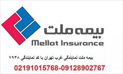services financial-legal-insurance financial-legal-insurance طرح خدمات بیمه ملت ویژه بازنشستگان و موظفین کشوری