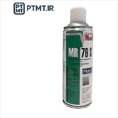 industry tools-hardware tools-hardware اسپری INK ذرات مغناطیسی برند MR-CHEMIE کدMR76S