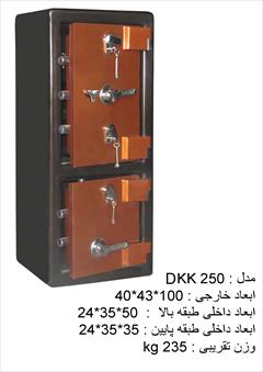 buy-sell home-kitchen furniture-bedroom انواع گاو صندوق خانگی