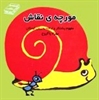 services art-culture-services art-culture-services مهد کودک ها و آمادگی ها