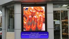 industry other-industries other-industries خرید تلویزیون شهری در بابل