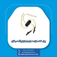 industry textile-loom textile-loom پولی M5 ، سایز معمولی، بدون بلبرینگ-سرقلابی