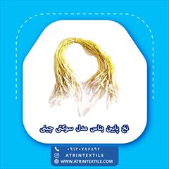 industry textile-loom textile-loom نخ پایین بناس مدل سوکتی چینی