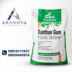 industry chemical chemical خرید زانتان گام | قیمت زانتان گام غذایی | واردکنند