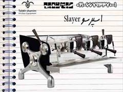 industry industrial-machinery industrial-machinery اسپرسو سه گروپ خارجی