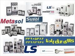 services industrial-services industrial-services فروش کنتاکتور و لوازم ال جی  LG LS
