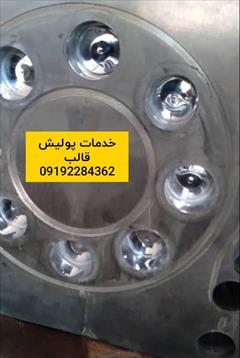 industry industrial-automation industrial-automation پرداخت و پولیش کاری
