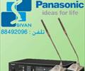 buy-sell home-kitchen video-audio نمایندگی سیستم کنفرانس Panasonic  New