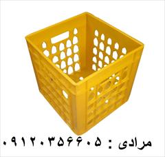 industry livestock-fish-poultry livestock-fish-poultry فروش سبد تخم مرغی ، سبد شانه تخم مرغی