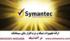 digital-appliances computer computer آلما شبکه ارائه تجهیزات شبکه و نرم افزارهای امنیتی