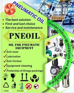 industry other-industries other-industries فروش روغن پنوماتیک قیمت و خرید روغن پنیوماتیک و نی