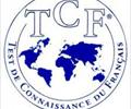 services educational educational کلاسهای آمادگی آزمونهای TCF و TEF
