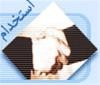 jobs transport transport استخدام تحصیلدار( پیک موتوری)