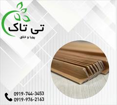 industry packaging-printing-advertising packaging-printing-advertising نبشی مقوایی،نبشی مقوایی ضد رطوبت