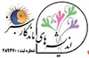 digital-appliances laptop laptop-other فروش استثنایی نوت بوک