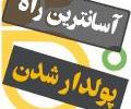 locopoc jobs jobs نرم افزار کسب درآمد CN3