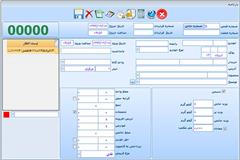 digital-appliances software software نرم افزار حسابداری کوره ی آجر کیاسیستم