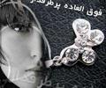 buy-sell personal watches-jewelry گردنبند نگینی پروانه ای
