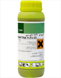 industry agriculture agriculture سم کابریدو باسف المان 