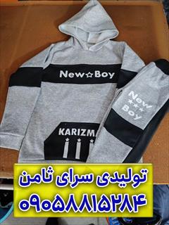 buy-sell personal clothing عمده فروشی لباس ارزان در مشهد