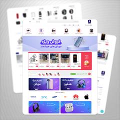 services software-web-design software-web-design طراحی سایت شرکتی و فروشگاهی | طراحی اختصاصی و سئو