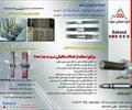 services construction construction اتصالات مکانیکی آرماتور- گروه صنعتی سهند