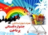 services services-other services-other یک شغل جدید یک فرصت جدید