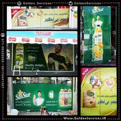 services printing-advertising printing-advertising چاپ و نصب استیکر مش ونیل در شیراز