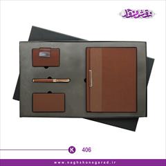 services printing-advertising printing-advertising فروش ست مدیریتی در کرج