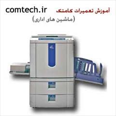 services educational educational آموزش تعمیر پرینتر با مدرک بین المللی بازار کار